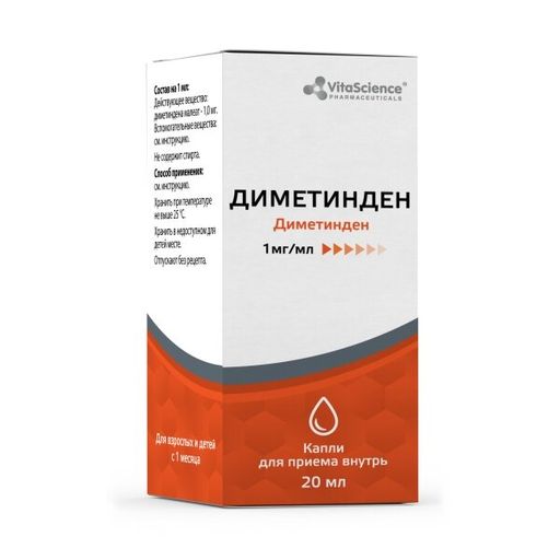 Vitascience Диметинден, 1 мг/мл, капли для приема внутрь, 20 мл, 1 шт.