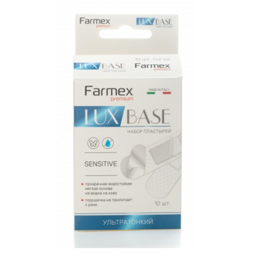 Farmex Lux Base Лейкопластырь, пластырь, ультратонкие, 10 шт.