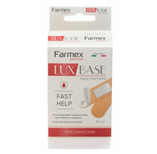 Farmex Lux Base Лейкопластырь, пластырь, классический, 10 шт.