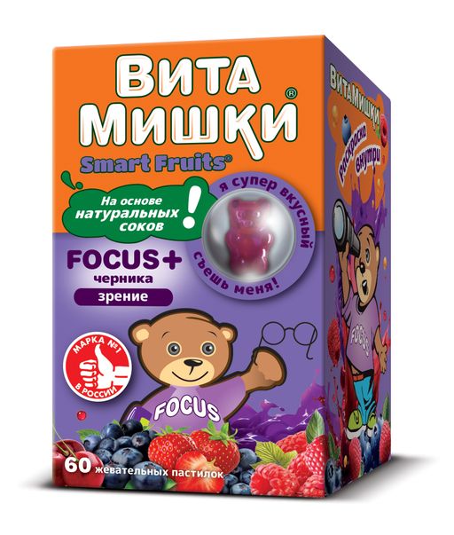 ВитаМишки Focus + черника, 2500 мг, пастилки жевательные, ассорти, 60 шт.