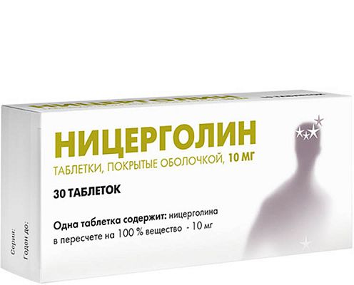 Ницерголин, 10 мг, таблетки, покрытые оболочкой, 30 шт.