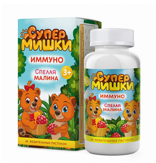 Супер Мишки Мультивитамин Иммуно, для детей с 3 лет, пастилки жевательные, 60 шт.