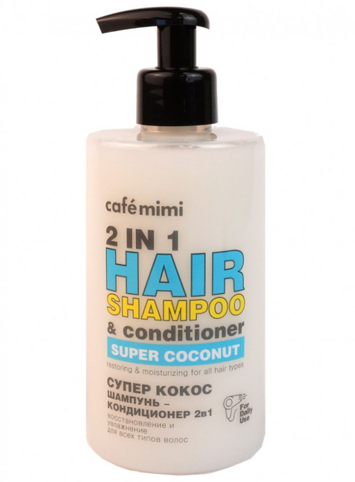 Cafe mimi Шампунь-кондиционер для всех типов волос 2в1, увлажнение и восстановление, 450 мл, 1 шт.