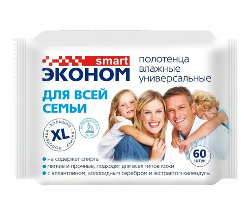 Эконом Smart Полотенца влажные универсальные, XL, 60 шт.