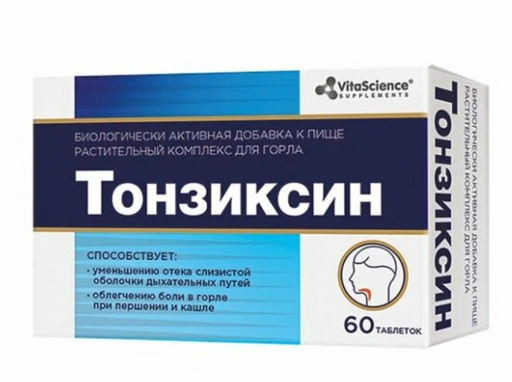 Vitascience Тонзиксин, таблетки, 60 шт.
