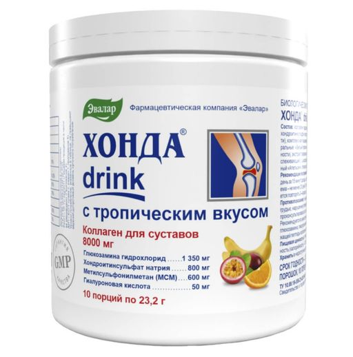 Хонда drink, порошок для приготовления напитка, с тропическим вкусом, 232 г, 1 шт.