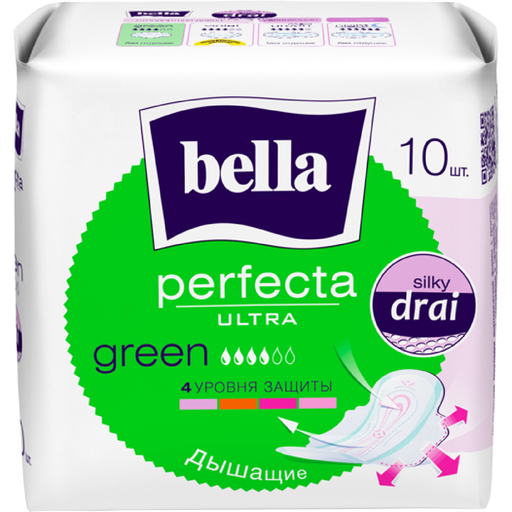 Bella perfecta ultra Green прокладки супертонкие, прокладки гигиенические, 10 шт.