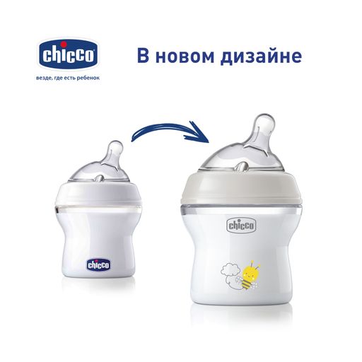 Chicco Natural Feeling Бутылочка, 0+, с силиконовой соской, 150 мл, 1 шт.