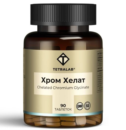 Tetralab Хром хелат, 200 мкг, таблетки, 90 шт.