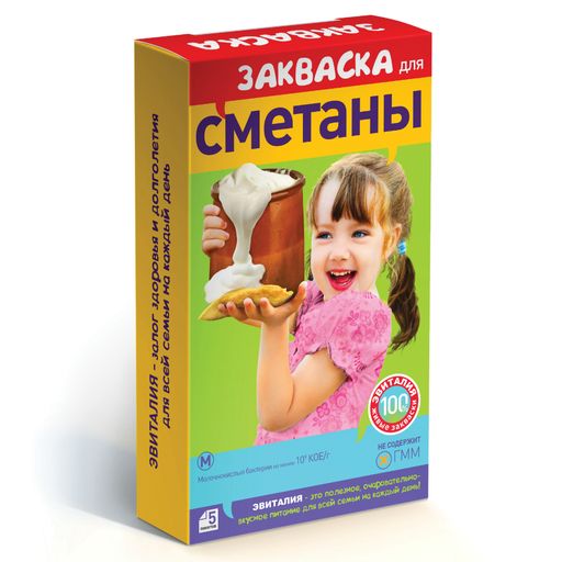 Эвиталия Закваска бактериальная для Сметаны, 2 г, 5 шт.