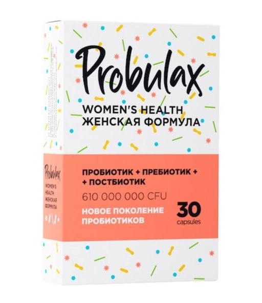 Probulax Женская формула, капсулы, 30 шт.