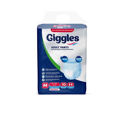 Giggles Подгузники-трусы для взрослых, M, 70-120 см, 9 капель, 10 шт.