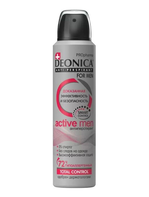 Deonica PROpharma Антиперспирант Active men, спрей, 150 мл, 1 шт.