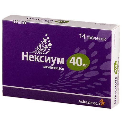 Нексиум, 40 мг, таблетки, покрытые оболочкой, 14 шт.