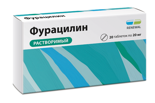 Фурацилин, 20 мг, таблетки для приготовления раствора для местного применения, растворимый, 20 шт.