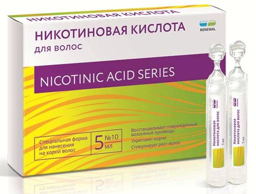 Никотиновая кислота для волос, раствор для местного применения, 5 мл, 10 шт.