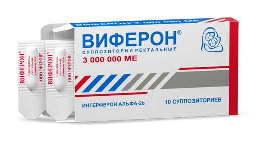 Виферон, 3 000 000 МЕ, суппозитории ректальные, противовирусное, 10 шт.