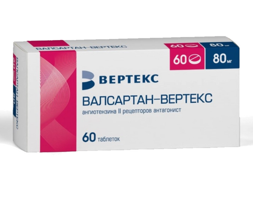 Валсартан, 80 мг, таблетки, покрытые пленочной оболочкой, 60 шт.