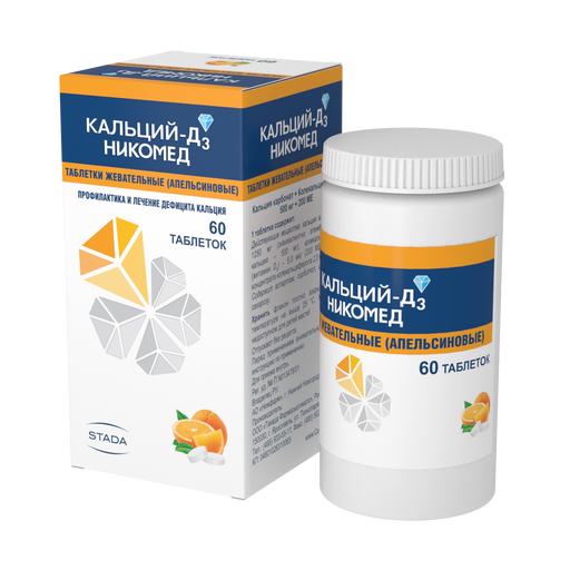 Кальций-Д3 Никомед, 500 мг+200 МЕ, таблетки жевательные, со вкусом или ароматом апельсина, 60 шт.