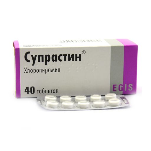 Супрастин, 25 мг, таблетки, 40 шт.