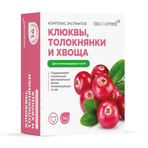 Consumed Комплекс экстрактов клюквы, толокнянки и хвоща, стик - пакет, 5 г, 14 шт.