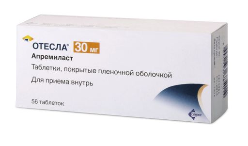 Отесла, 30 мг, таблетки, покрытые пленочной оболочкой, 56 шт.