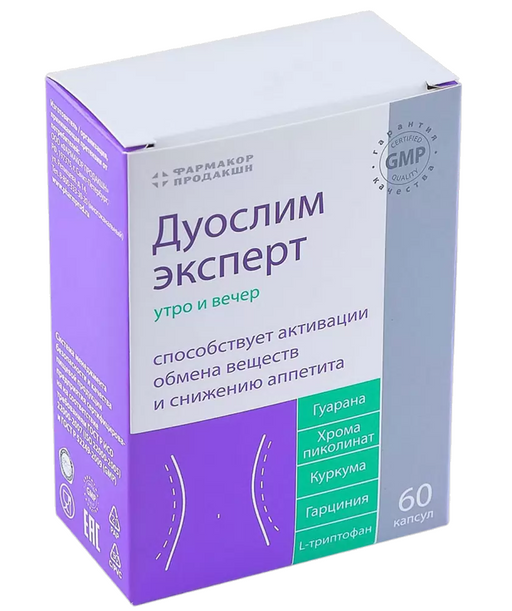 Дуослим Эксперт, 450 мг+ 30 мг, капсулы, утро и вечер, 60 шт.