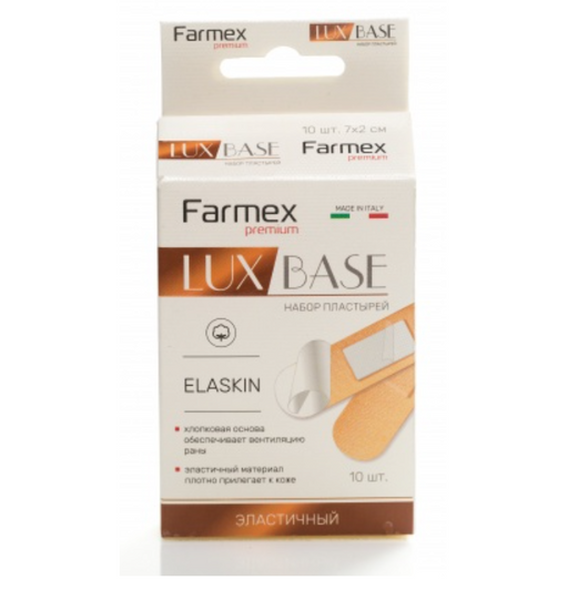 Farmex Lux Base Лейкопластырь, пластырь, эластичный тканевый, 10 шт.
