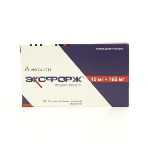 Эксфорж, 10 мг+160 мг, таблетки, покрытые пленочной оболочкой, 28 шт.