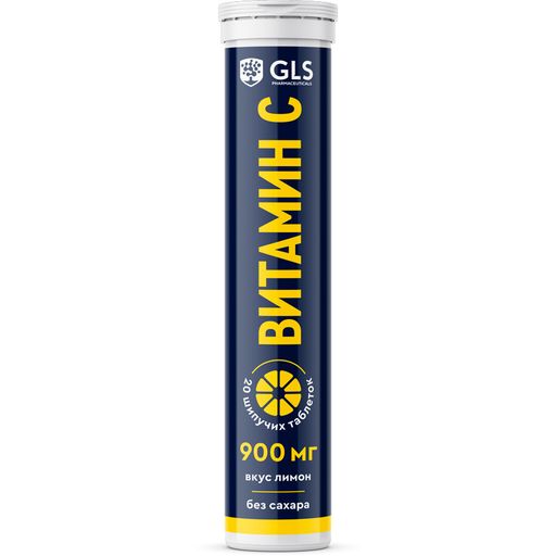 GLS Витамин C, 900 мг, таблетки шипучие, лимонные без сахара, 3.8 г, 20 шт.