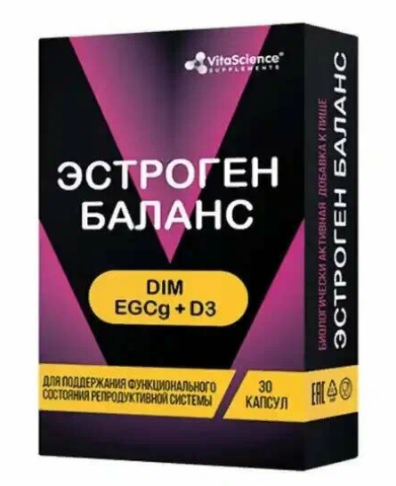 Vitascience Эстрогены Баланс DIM & EGCg+D3, капсулы, 30 шт.