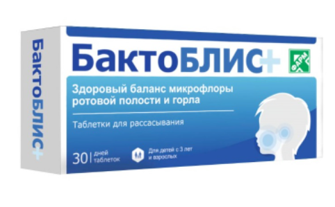 Бактоблис Плюс, 950 мг, таблетки для рассасывания, 30 шт.
