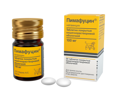 Пимафуцин, 100 мг, таблетки, покрытые кишечнорастворимой оболочкой, 20 шт.