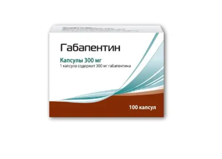 Габапентин как принимать. Габапентин 300 мг 100 капсул. Капсулы габапентин 100 мг. Габапентин пик Фарма. Габапентин 300 пик Фарма.